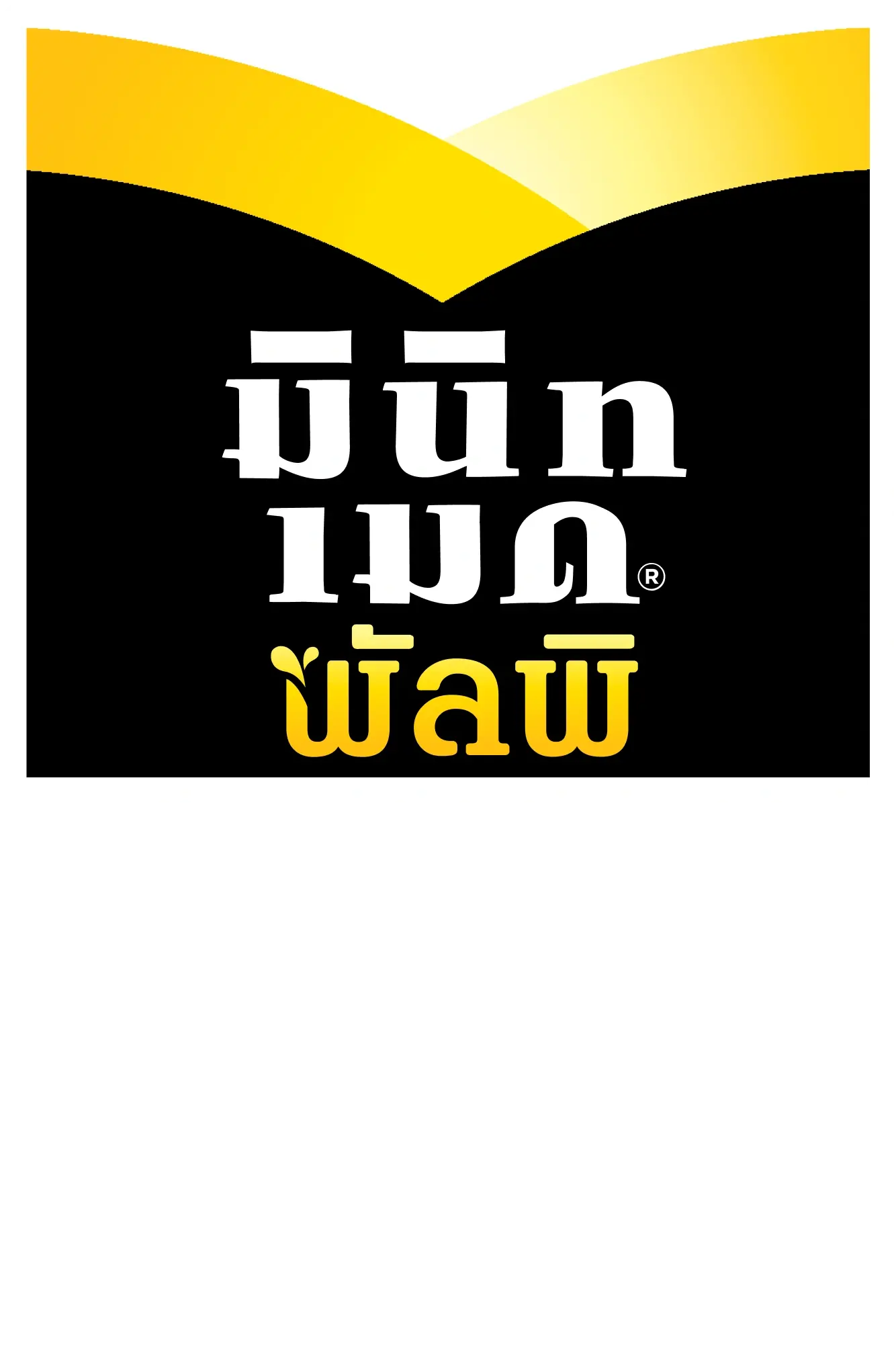 มินิท เมด พัลพิ ซีบูสต์ ออเรนจ์ | ThaiNamthip Coca-Cola